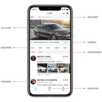 遵义市二手车小程序开发