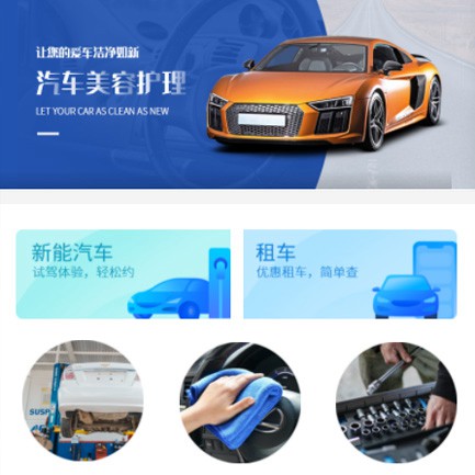 遵义市汽车维修智慧门店预约会员小程序开发