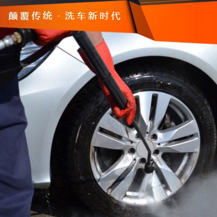 遵义市汽车洗车智慧门店预约会员小程序开发