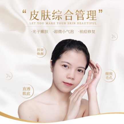 遵义市美容院会员小程序开发