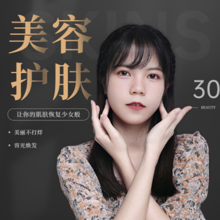 遵义市美容院智慧门店预约会员小程序开发