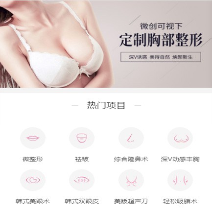 遵义市微医美小程序开发