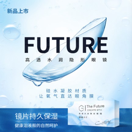 遵义市验光配镜小程序开发