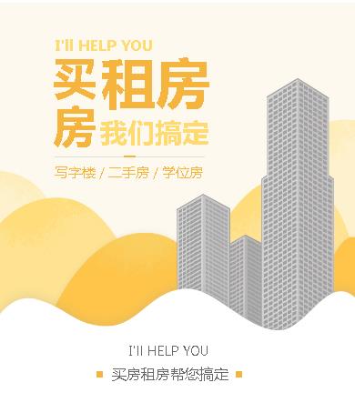 遵义市租房小程序开发