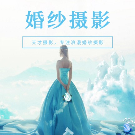 遵义市婚纱摄影会员小程序开发