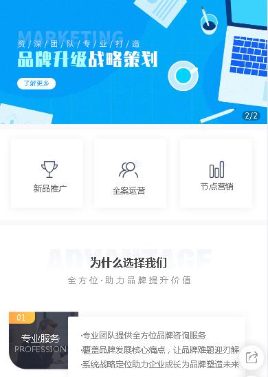 遵义市咨询策划小程序开发