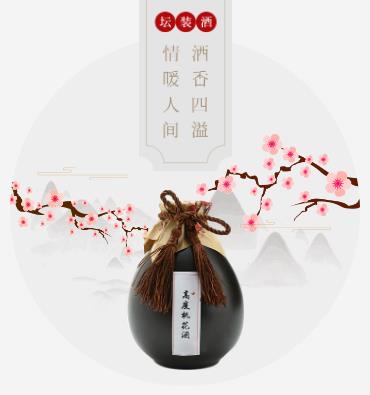 遵义市酒业小程序开发