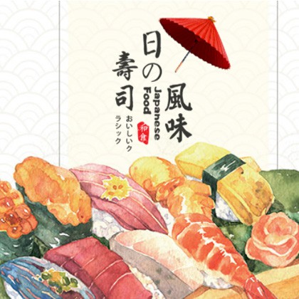 遵义市日本料理店商城制作