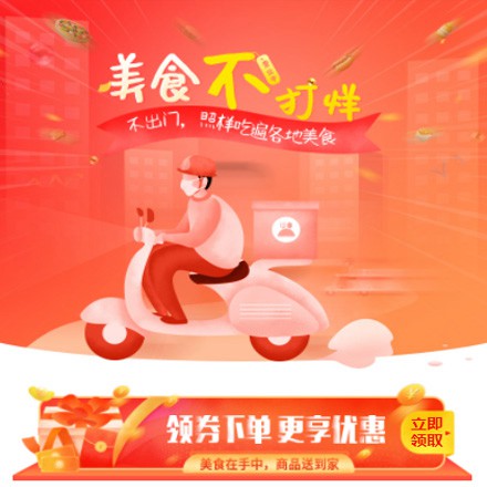 遵义市在线订餐商城小程序制作