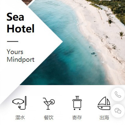 遵义市景区酒店小程序商城制作