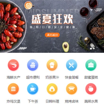 遵义市餐饮商家外卖平台制作