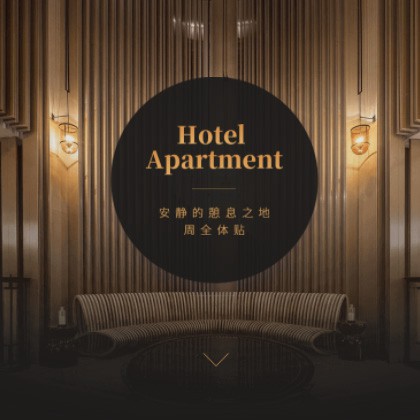 遵义市商务酒店小程序商城制作