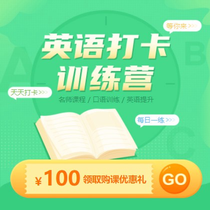 遵义市英语学习知识付费小程序开发