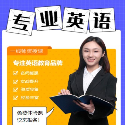 遵义市专业英语考试答题小程序开发