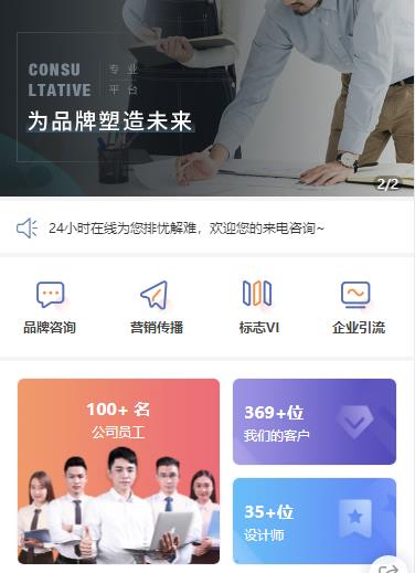 遵义市营销策划小程序开发